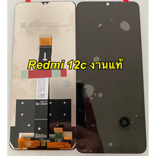 จอ+ทัชสกรีน  LCD Display redmi 12c  แถม  ฟิล์มกระจก+ชุดไขควง+กาว