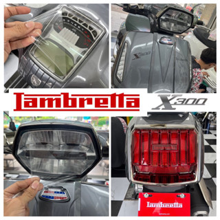 Lambretta X300 ฟิล์มกันรอยLambrettaX300 ไมล์/ไฟหน้า/ไฟเลี้ยว/ไฟท้าย