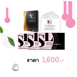 Set โปร SL3+NB1+ดีท็อก1 (แบรนด์ฟ้า)