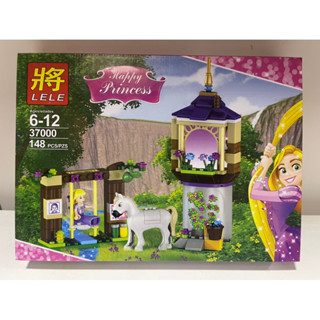 LELE37000 เลโก้จีน lego princess เจ้าหญิง rapunzel ของเล่นเสริมพัฒนาการ