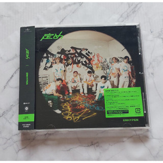 อัลบั้ม ญี่ปุ่น ENHYPEN - 定め / Sadame Japanese Album เวอร์ Standard ของแท้ แกะแล้ว ไม่มีการ์ด พร้อมส่ง Kpop CD