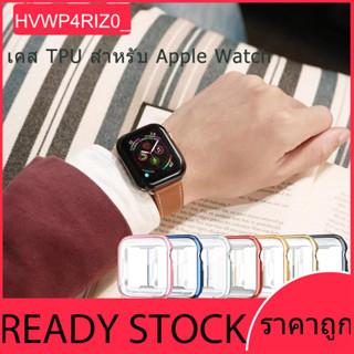 Case iWatch Size 45mm 40mm 41mm 44mm 49mm 42mm 38mm Soft Silicone เคสใส สำหรับ IWATCH