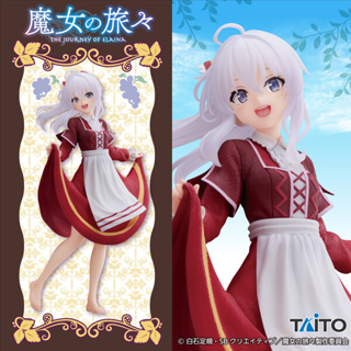 [Pre-order] Majo no Tabitabi การเดินทางของคุณแม่มด - ฟิกเกอร์ Elaina -Coreful Budomimi no Otome Ver.-