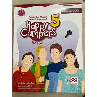 แบบฝึกหัด Happy campers skill book ป.5 (กระทรวงศึกษา)