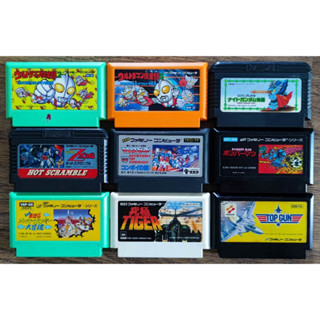 ตลับเกมเก่า Famicom แท้