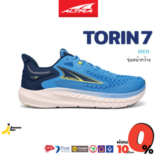 Altra Mens Torin 7 WIDE รองเท้าวิ่งถนน รุ่นหน้ากว้าง ผู้ชาย BananaRun