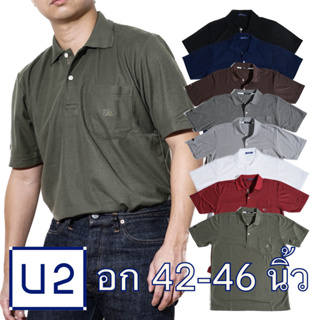 U2 MENS  เสื้อโปโลแขนสั้นสีพื้นมีกระเป๋า รุ่น 7083