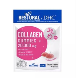 DHC X Bestural คอลลาเจนแบบเคี้ยว40เม็ด[120g]  ผิวใสผมสวย บํารุงข้อ