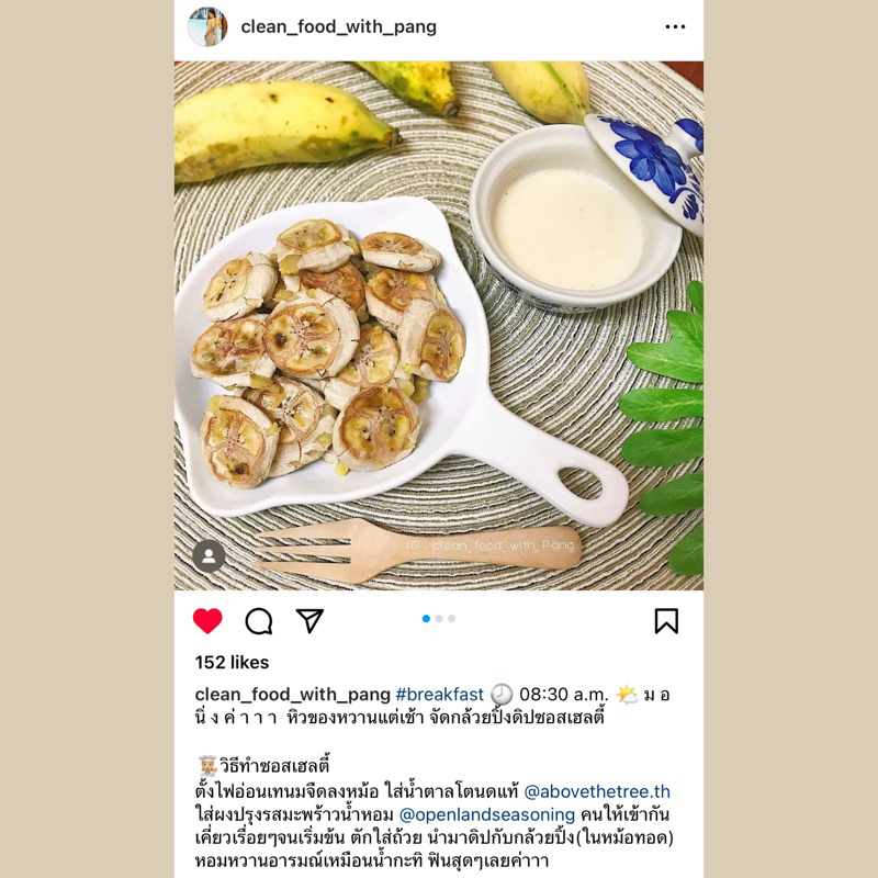 [รวมผงปรุงรสหวาน]🌈ผงเบเกอรี่ ผงสำหรับทำขนม ผงคลุกโรยขนม มีให้เลือก 8 รสชาติ ไม่ใส่ผงชูรส ไม่ใส่สารกันบูด - รูปที่ 4