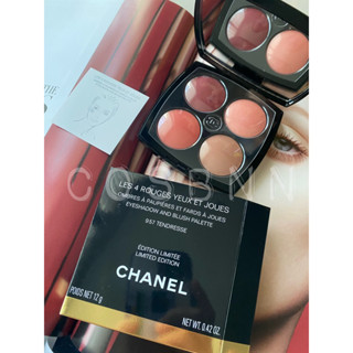 ‼️ของแท้จากเคาน์เตอร์ไทยค่ะ‼️ CHANEL LES 4 ROUGES YEUX ET JOUES EXCLUSIVE CREATION