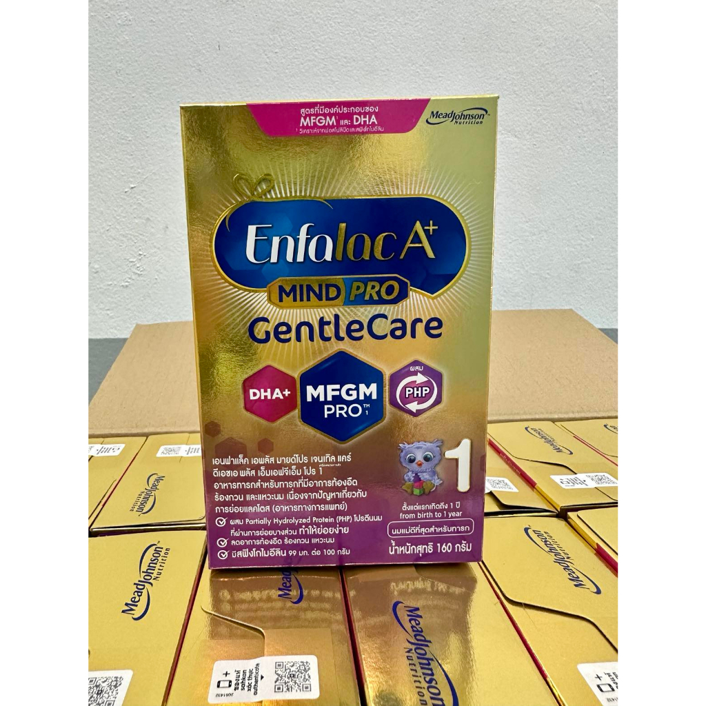 Enfalac A+ MIND PRO Gentle Care สูตร 1 ขนาด 160 กรัม ยกลัง 24 กล่อง