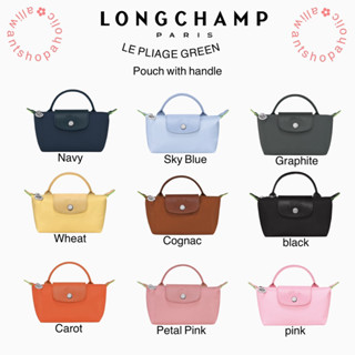 🔥พร้อมส่ง🔥‼️Long champ le pliage pouch with handle(LC) แท้💯