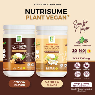 เซตคู่ Nutrisume Plant Vegan Plus Cocoa x Vanilla