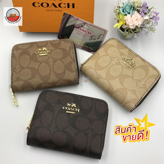 กระเป๋า สตางค์ กระเป๋าสตางค์ผู้หญิง #N57Coach ใบ5นิ้ว ชิปรอบ