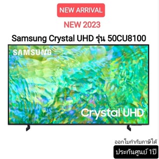 (NEW 2023) Samsung Crystal UHD 4K รุ่น UA50CU8100KXXT ขนาด 50 นิ้ว Black Crystal UHD