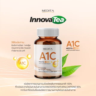 [ พิเศษ 3 กระปุก] MEDITA A1C ผลิตภัณฑ์เสริมอาหารเมดิต้า เอวันซี 21 แคปซูล