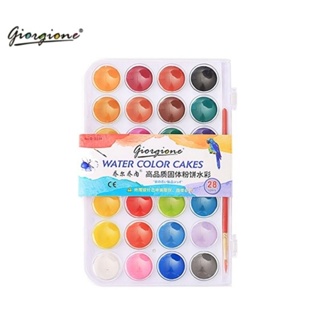 Giorgione สีน้ำหลุม 28 สี Water Color Cake Set (G-0028) พร้อม พู่กันขนไนล่อน