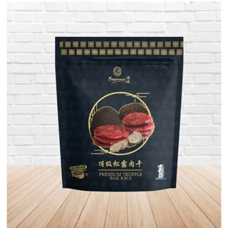 หมูแผ่นพรีเมียม รส เห็ดทรัฟเฟิล นำเข้าจากสิงคโปร์ 🇸🇬 fragrance Premium Truffle Bak Kwa