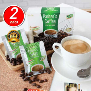 [2 กล่อง] กาแฟพาดาโซ่พัส กาแฟลดน้ำหนัก Coffee Mix Padasopus