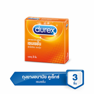 durex sensation 1 กล่อง 3 ชิ้น