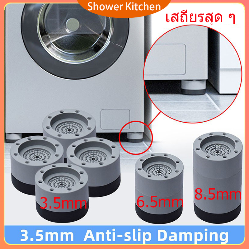 พร้อมส่ง ขารองเครื่องซักผ้า