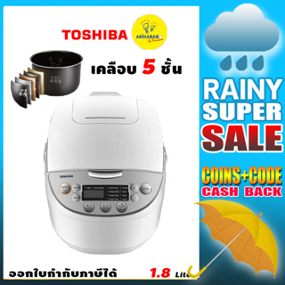 TOSHIBA หม้อหุงข้าวดิจิตอล  รุ่น RC-T18DR1 ขนาด 1.8 ลิตร