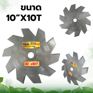 ใบตัดหญ้าลับคมได้ ใบมีดตัดหญ้า(สินค้าของคนไทย100%) ของแท้ ตราแรด 10 นิ้ว 12 นิ้ว ใบตัดไม้วงเดือน(ผลิตที่ไทย) สินค้าเกรดA