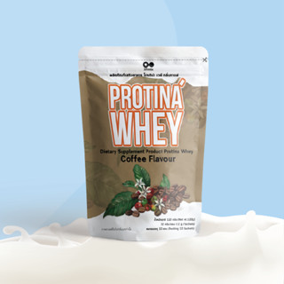 Protina Whey Coffee Flavour ผลิตภัณฑ์เสริมอาหาร โปรติน่า เวย์ กลิ่นกาแฟ