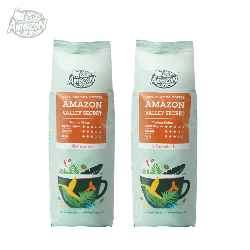 [ซื้อคู่ถูกกว่า]เมล็ดกาแฟแท้คั่ว อเมซอน วัลเลย์ซีเคร็ท จำนวน 2 ถุง ราคาพิเศษ 350 บาท