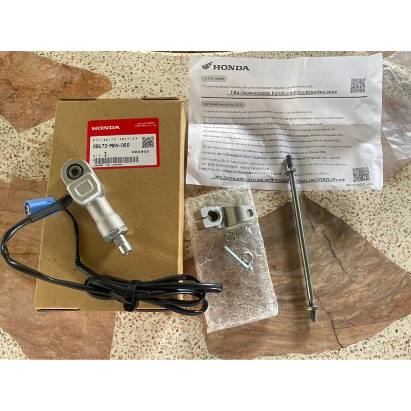 ควิกชิพเตอร์ แท้ศูนย์ cb650r/cbr650r