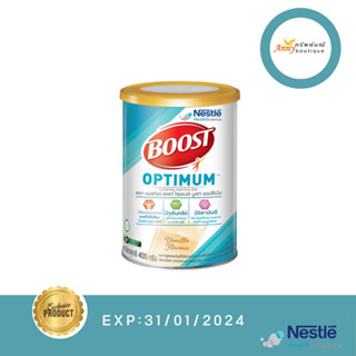 Boost Optimum บูสท์ ออปติมัม อาหารเสริมทางการแพทย์ มีเวย์โปรตีน อาหารสำหรับผู้สูงอายุ กระป๋อง 800 กรัม