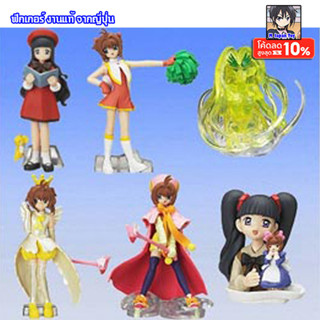 ฟิกเกอร์งานแท้ญี่ปุ่น Card Captor Sakura(มือ1 ไม่มีกล่อง) - Gachapon Collection 2  [ Card Captor Sakura ]