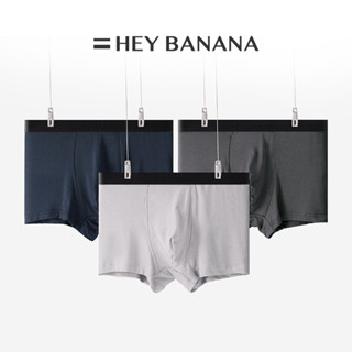 HeyBanana Mens Underwear กางเกงชั้นในผ้าฝ้ายเอวยางยืดพิมพ์ลายตัวอักษรแฟชั่นผู้ชาย