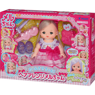 Mellchan Doll Set, Curl Free! Hair Arrangement Mell-chan