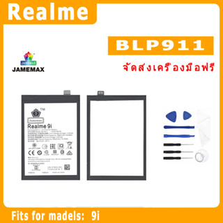 JAMEMAX แบตเตอรี่สำหรับ Realme 9i Model BLP911 คุณภาพระดับพรีเมี่