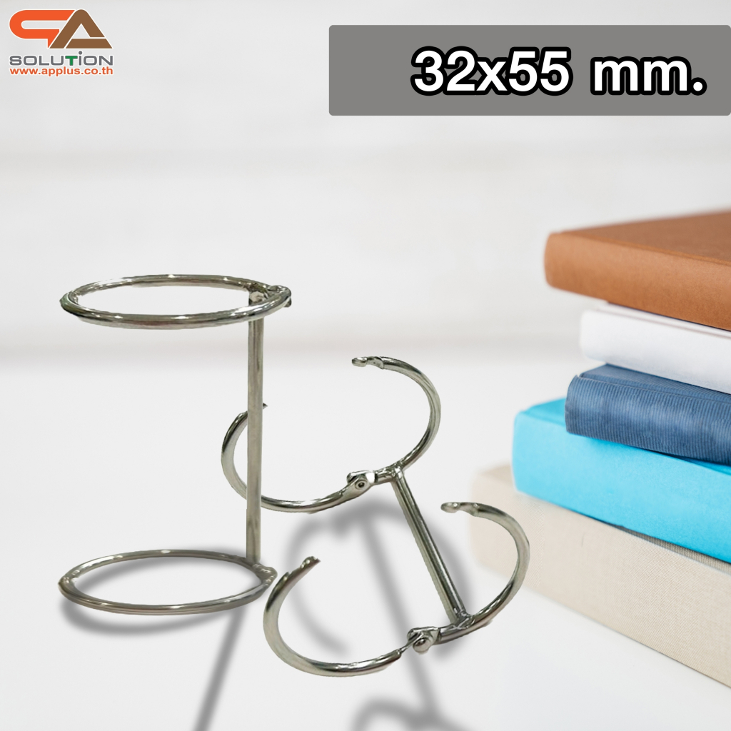 ห่วงคู่ สีเงิน ขนาด 3.0x32x55 mm. มีตัวล็อคห่วง