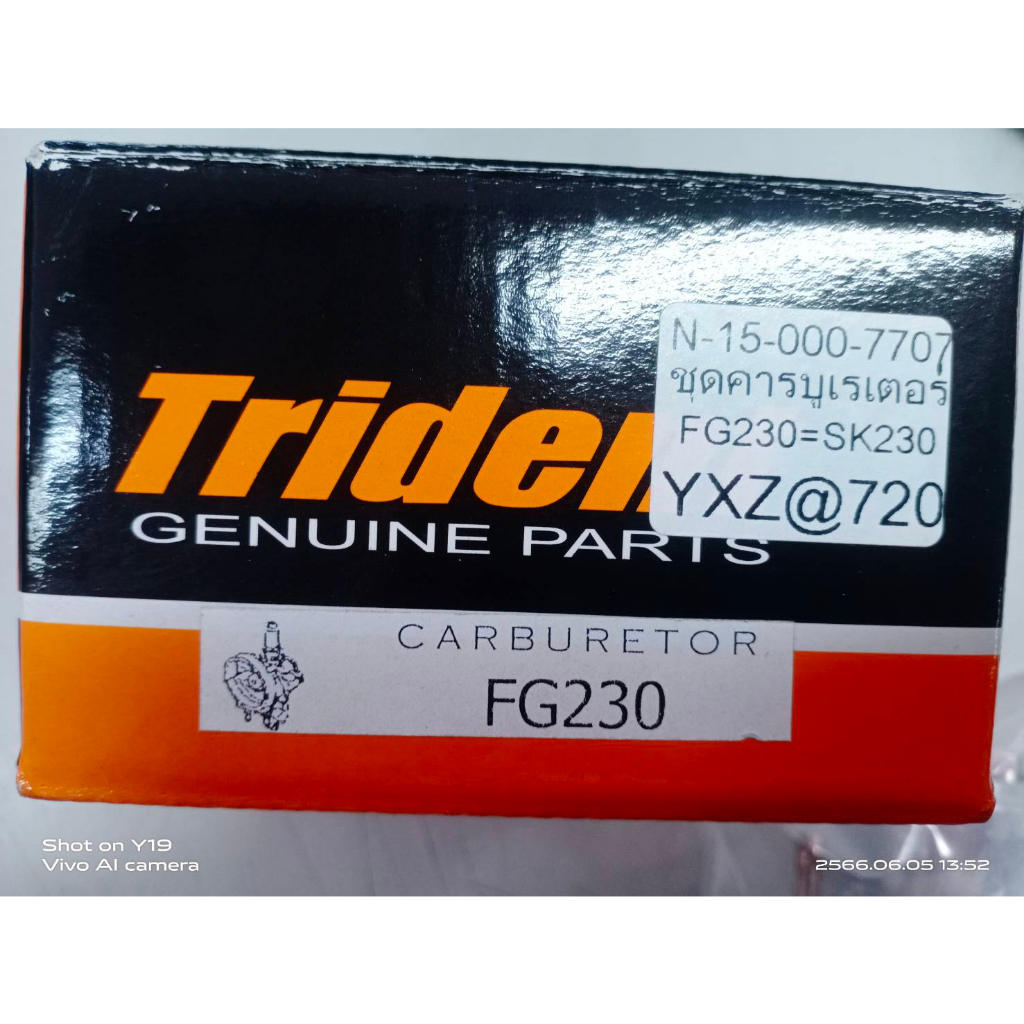 ชุดคาร์บูเรเตอร์ คาวาซากิ FG 230=SK230