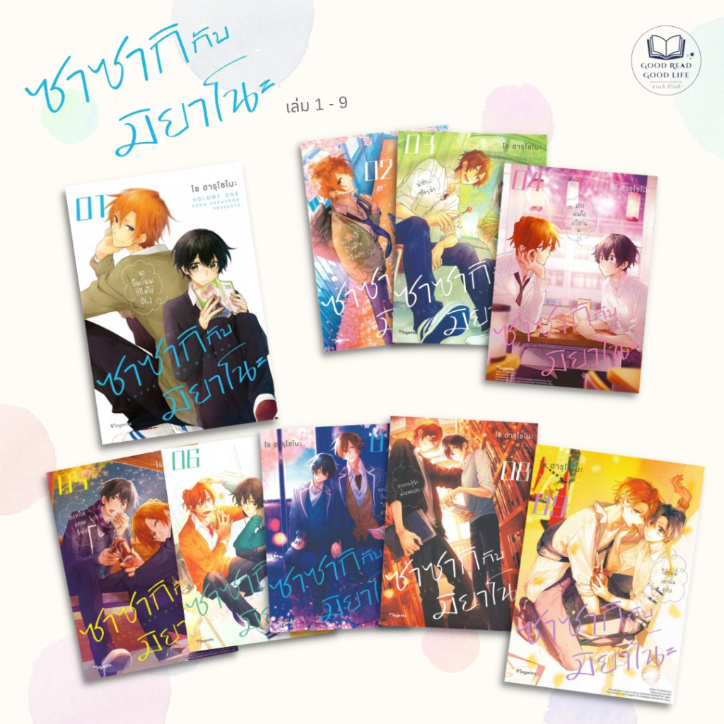 2023 New Arrival Boy;s Love Single Room Angel Original Comic Book by Harada  Men and Angels BL Manga Books - AliExpress