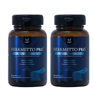 HERRMETTO Pro (เฮอร์เมตโต โปร) คอร์สดูแลเส้นผม แก้หัวล้าน บำรุงเส้นผม ให้หนาดกดำ ขนาด 60 แคปซูล