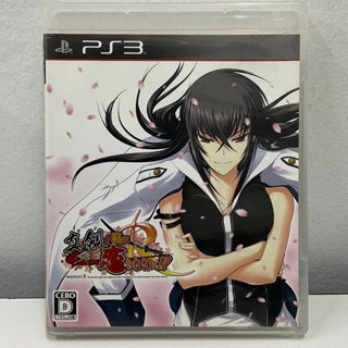 แผ่นแท้ [PS3] Shinken de Watashi ni Koi Shinasai! R (Japan) (BLJM-60430)