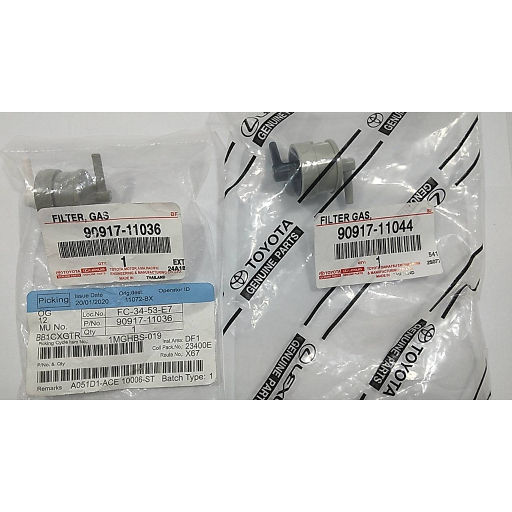 [แท้] วาล์วอากาศ VIGO,TIGER,D4D / Vigo Champ,Revo วาล์วหายใจ TOYOTA โตโยต้า AISIN ไอซิน OEM