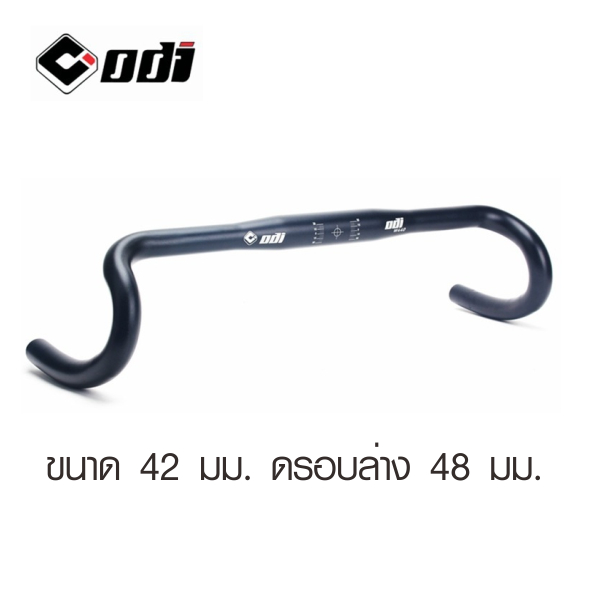 ODI แฮนด์เสือหมอบ อลูมิเนียม กราเวล ขนาด 40/42/44 ซม. GRAVEL Handlebar แฮนด์จักรยาน แฮนด์กราเวล - รูปที่ 4