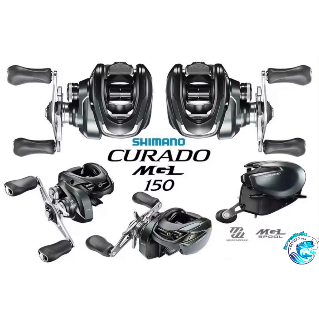 รอกหยดน้ำ ชิมาโน่ SHIMANO CURADO MGL 150/151 HG