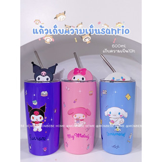 แก้วซานริโอ้ แก้วเก็บอุณหภูมิซานริโอ้ ไม่น้ำรั่ว ขนาด600ml พร้อมส่ง ！！