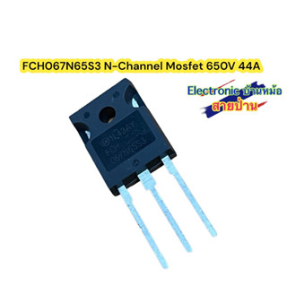 FCH067N65S3 N-Channel Mosfet 650V 44A รหัสสินค้าMF10501