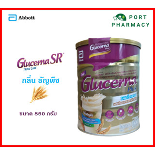 Glucerna SR Triple Care กลูเซอนา เอสอาร์ ทริปเปิ้ลแคร์ 850 กรัม กลิ่นธัญพืช