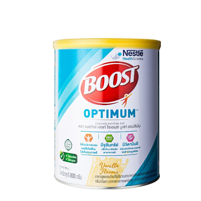 15DD615 ลดเพิ่ม15% Boost Optimum บูสท์ ออปติมัม อาหารเสริมทางการแพทย์ มีเวย์โปรตีน