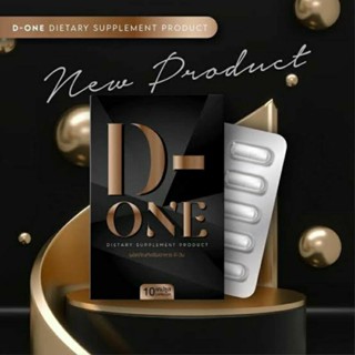 D-ONE(ดีวัน)อิ่มไวขึ้น