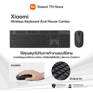 Xiaomi Wireless Keyboard &amp; Mouse Set 2.4GHz Portable Multimedia Full-size Keyboard Mouse Combo Notebook Laptop