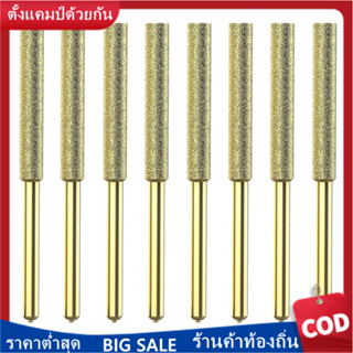 ไฟล์เลื่อยลูกโซ่ไฟฟ้า 8 ชิ้น / 8Pcs Chainsaw Bits Titanium Plated Diamond Sharpener High Hardness Electric Chainsaw File